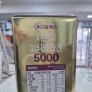 가평온누리약국 이미지