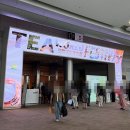 차문화(차와 문화) | 2026 차문화대전 첫날 방문 후기! 코엑스 티월드페스티벌 생생 후기
