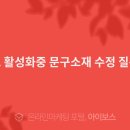 모덴블랑
