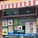 교동남1길 이미지