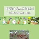중앙로72번길 이미지