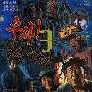 지에스25 수원중부대로점 | 133번째 수원방탈출 상상의 문 수원 2호점 오케이컷 OKCUT 후기