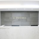 우태하피부과의원 동대문점 이미지