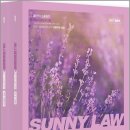 2027 공단기 소방단기 써니 행정법총론 기출문제집(전2권)/박준철/공단기(에스티유니타스) 이미지