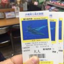 77수족관 이미지