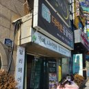 부산고양이까페나비정원 이미지