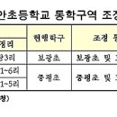 미암5리 이미지