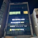 비손실용음악명덕학원 네이버블로그
