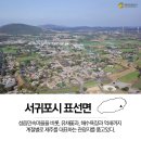 표선면-7 이미지