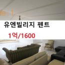 유엔케이4