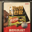 스트라이크존야구 이미지