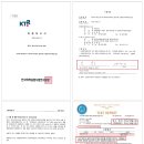 한국화학융합시험연구원