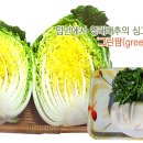 GreenFarm 이미지