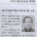 두부나라 - 부평구 마장로393번길 2 | 두부나라