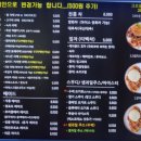 조촌상회 이미지