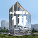 애비뉴에스호텔 이미지