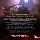 나르샤게임즈(주) | 대천사온라인 CBT 후기, 웹게임 플레이어들에게 무료게임추천!