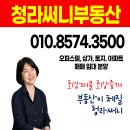써밋스타공인중개사사무소 네이버블로그