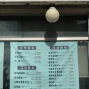 조박사 갈비명가 이미지