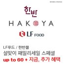 패밀리푸드 이미지