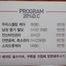 바이오디씨
