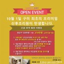 퀸스베이비산후조리원 이미지