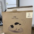 냥이의 스트레스 해소를 위한 NECO 스크래쳐 구매후기