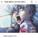 은빛약국 | 축의금 조의금 미리 선불로 주시면 안될까요..?