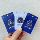 (주)씨니즈엔터테인먼트 | 우리가족 올해 살림살이 2026 FC안양 연간회원권(시즌권) 언박싱 후기 구성품 및 가격 이번주 행복한 순간!