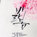 바라봄심리상담연구소 이미지