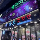 남도고깃간 | 삼겹살맛집] 삼겹살이 맛있고 프라이빗룸까지 완비! 남도 고깃간 솔직 방문 후기 (주차정보, 메뉴꿀팁)