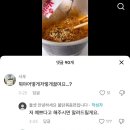 피그뱅