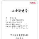 코칭연구소 이미지