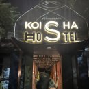 이마트24 고산백봉점 | 키르기스스탄 자유여행 직항 비슈케크 마나스 공항 시내 버스터미널 근처 숙소 코이샤호스텔 추천