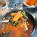 명가소내장탕 | 청주 해장국 맛집 오창 해장명가 추천 속 풀리는 진한 국물 후기