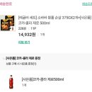 겉바속촉의 대명사, 이번엔 후라이드! 고메 소바바 황금홀릭 순살 치킨 내돈내산 후기