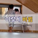 소백산자연휴양림 | 소백산 자연휴양림 다녀오고 아이가 바뀌었다 | 독채 후기 실화