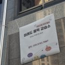미래피아노교습소 네이버블로그