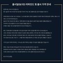 마녀PC | [숲속의 작은 마녀] 게임 소개 및 후기, 평가