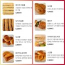 메리베이커리