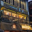 이자카야 공감 강남역점 | 강남역 룸 술집 | 조용한 이자카야 공감 강남역점
