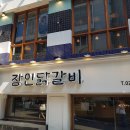 강남구 테헤란로1길 이미지