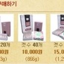 할머니학화호두과자공단점 이미지