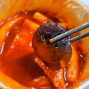 밥보다맛있는떡볶이 이미지