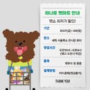 펫마트서울