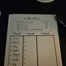 무작정 | 극 I도 참여 가능한 내향인 파티 무작정파티 후기