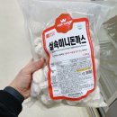 푸드피아 - 청주시 흥덕구 | 푸드피아