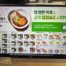 한솥도시락우장산화곡고점