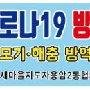 용암2동 행정복지센터 이미지
