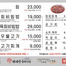 편대장영화식당 이미지